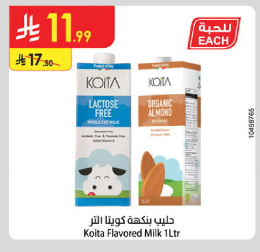 available at الدانوب in مملكة العربية السعودية, السعودية, سعودية - الرياض