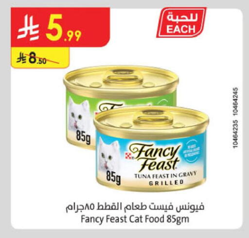 available at Danube in KSA, Saudi Arabia, Saudi - Jubail