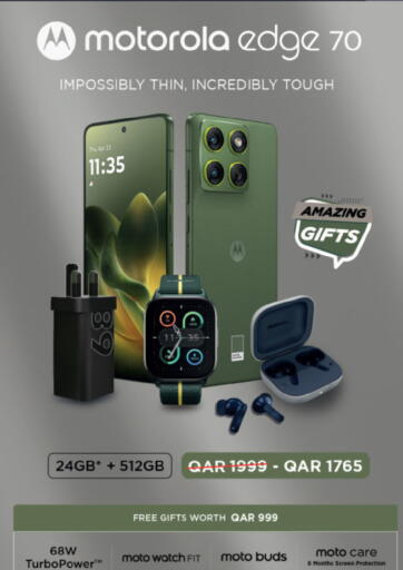 available at أنصار جاليري in قطر - الريان