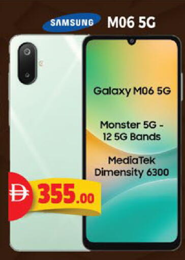 available at اكسبرس المدينة هايبرماركت in الإمارات العربية المتحدة , الامارات - أبو ظبي