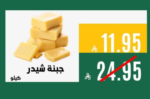 available at Aswaq AlsallahAloula in KSA, Saudi Arabia, Saudi - Jubail