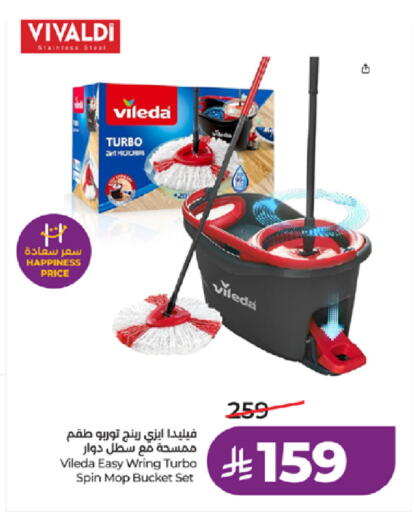 available at لولو هايبرماركت in مملكة العربية السعودية, السعودية, سعودية - خميس مشيط