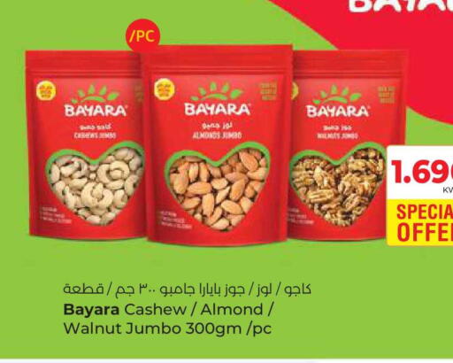 available at Lulu Hypermarket  in Kuwait - Ahmadi Governorate