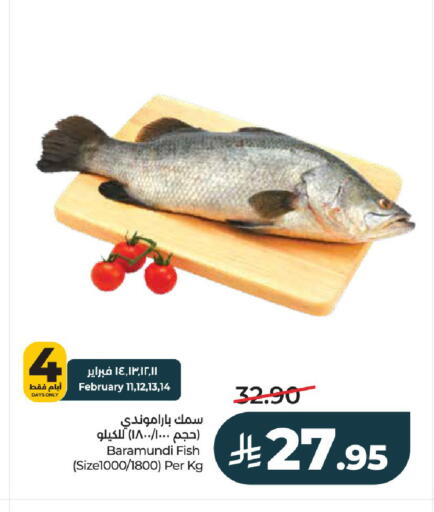 available at لولو هايبرماركت in مملكة العربية السعودية, السعودية, سعودية - الخرج