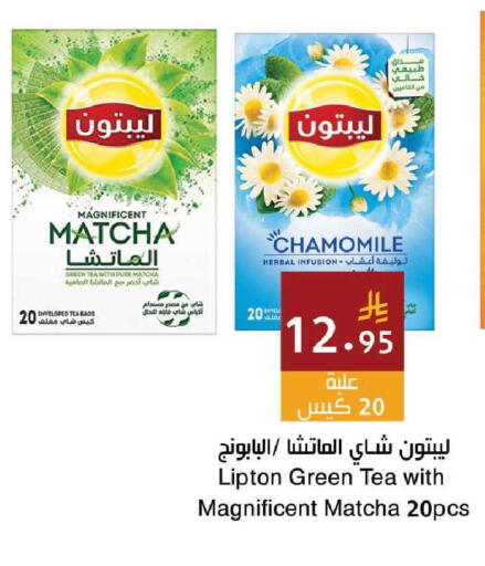 available at اسواق هلا in مملكة العربية السعودية, السعودية, سعودية - جدة