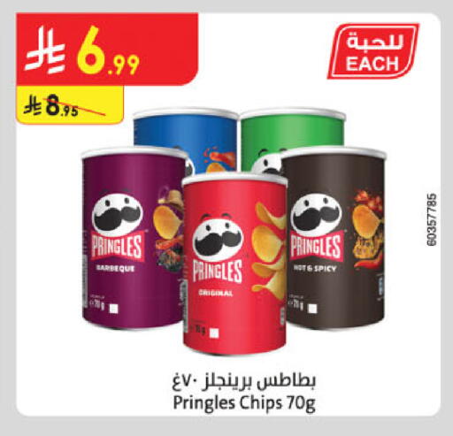 available at Danube in KSA, Saudi Arabia, Saudi - Mecca