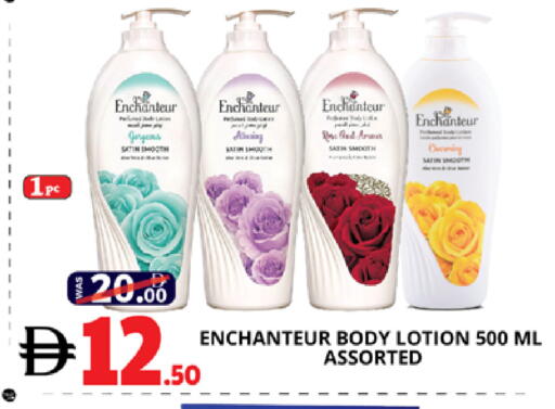 available at اكسبرس المدينة هايبرماركت in الإمارات العربية المتحدة , الامارات - أبو ظبي