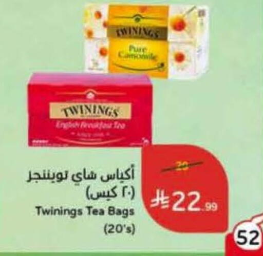 available at هايبر بنده in مملكة العربية السعودية, السعودية, سعودية - تبوك