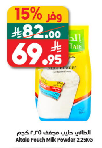 available at Dukan in KSA, Saudi Arabia, Saudi - Medina