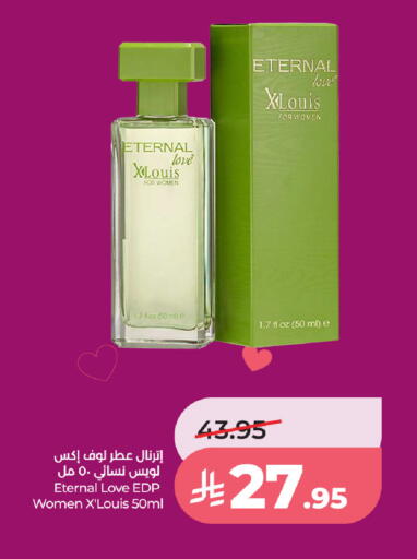 available at لولو هايبرماركت in مملكة العربية السعودية, السعودية, سعودية - جدة