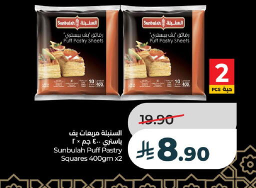available at لولو هايبرماركت in مملكة العربية السعودية, السعودية, سعودية - الرياض