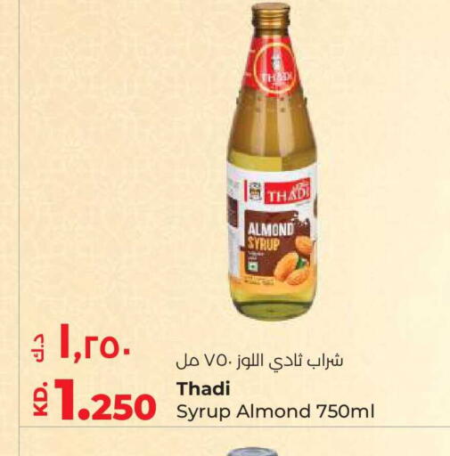 available at Lulu Hypermarket  in Kuwait - Ahmadi Governorate