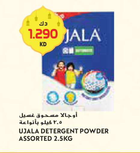 available at Grand Costo in Kuwait - Ahmadi Governorate