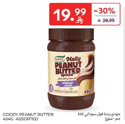 available at كارفور in مملكة العربية السعودية, السعودية, سعودية - المدينة المنورة