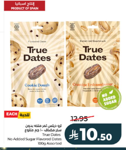 available at لولو هايبرماركت in مملكة العربية السعودية, السعودية, سعودية - تبوك