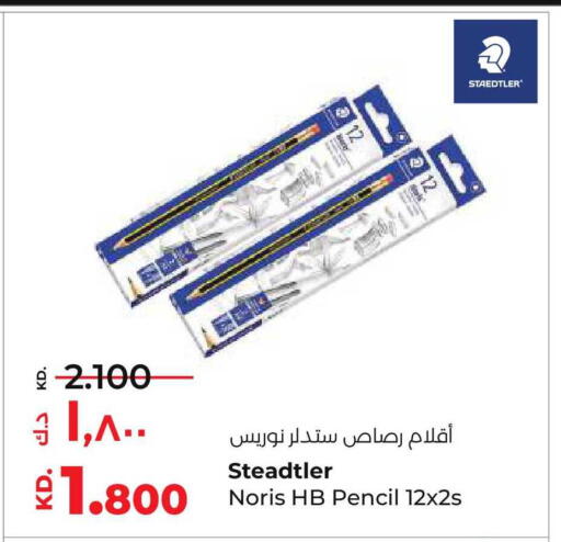 available at Lulu Hypermarket  in Kuwait - Kuwait City