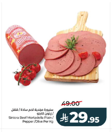 Pepper available at لولو هايبرماركت in مملكة العربية السعودية, السعودية, سعودية - خميس مشيط