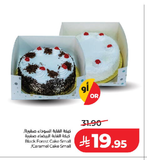available at LULU Hypermarket in KSA, Saudi Arabia, Saudi - Jeddah