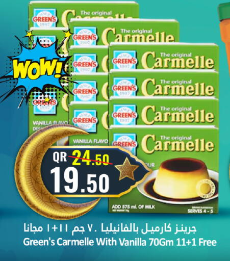 Vanilla available at دانة هايبرماركت in قطر - الخور