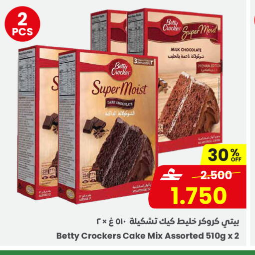 available at مركز سلطان in عُمان - مسقط‎