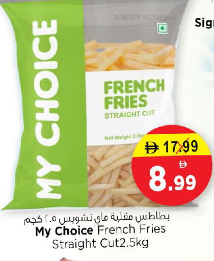 available at Nesto Hypermarket in UAE - Dubai