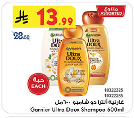 available at بن داود in مملكة العربية السعودية, السعودية, سعودية - خميس مشيط