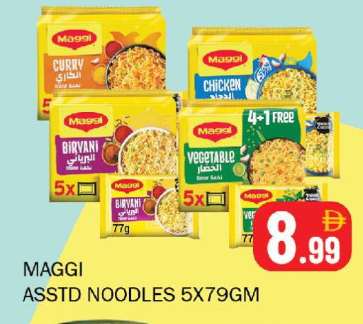 available at Souk Al Mubarak Hypermarket in UAE - Sharjah / Ajman