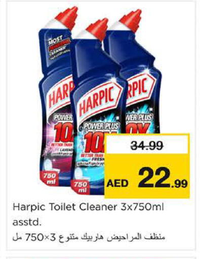 available at Nesto Hypermarket in UAE - Al Ain