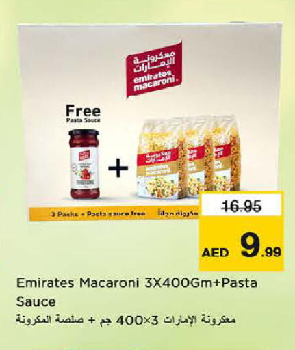 available at لاست تشانس in الإمارات العربية المتحدة , الامارات - ٱلْفُجَيْرَة‎