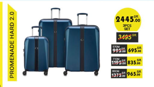 available at الدانوب in مملكة العربية السعودية, السعودية, سعودية - جدة