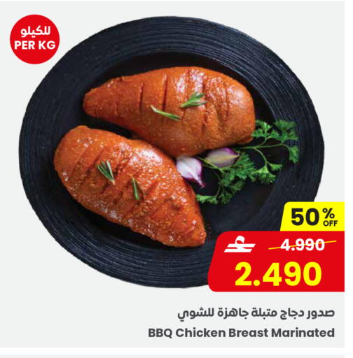 available at مركز سلطان in عُمان - مسقط‎