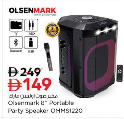 available at نستو هايبرماركت in الإمارات العربية المتحدة , الامارات - الشارقة / عجمان