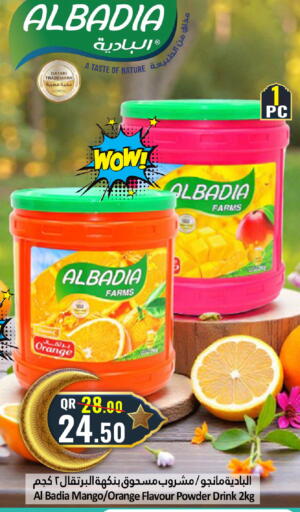 Orange Mango available at دانة هايبرماركت in قطر - الخور