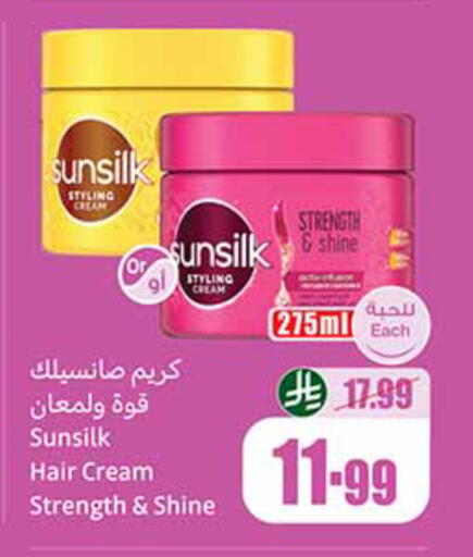 available at أسواق عبد الله العثيم in مملكة العربية السعودية, السعودية, سعودية - خميس مشيط