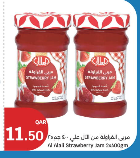 Strawberry available at City Hypermarket in Qatar - Doha