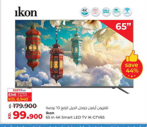 available at لولو هايبر ماركت in الكويت - محافظة الأحمدي