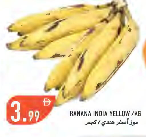 Banana from India available at Rawabi Market Ajman in UAE - Sharjah / Ajman
