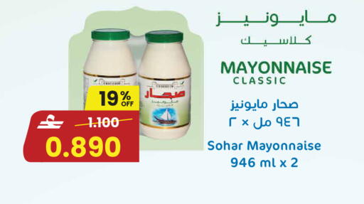 available at Sultan Center  in Oman - Muscat