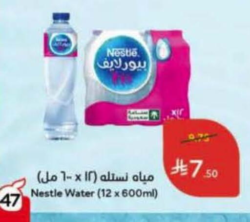 available at Hyper Panda in KSA, Saudi Arabia, Saudi - Al Khobar