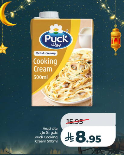 available at LULU Hypermarket in KSA, Saudi Arabia, Saudi - Al-Kharj