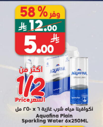 available at Dukan in KSA, Saudi Arabia, Saudi - Jeddah