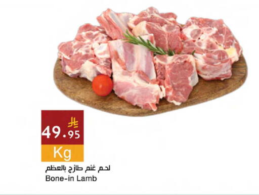 available at Hala Markets in KSA, Saudi Arabia, Saudi - Mecca