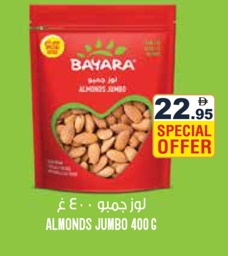 available at أسواق رامز in الإمارات العربية المتحدة , الامارات - دبي