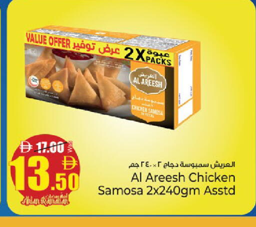 available at كنز هايبرماركت in الإمارات العربية المتحدة , الامارات - الشارقة / عجمان