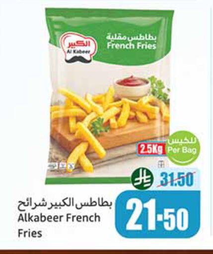 available at Othaim Markets in KSA, Saudi Arabia, Saudi - Tabuk