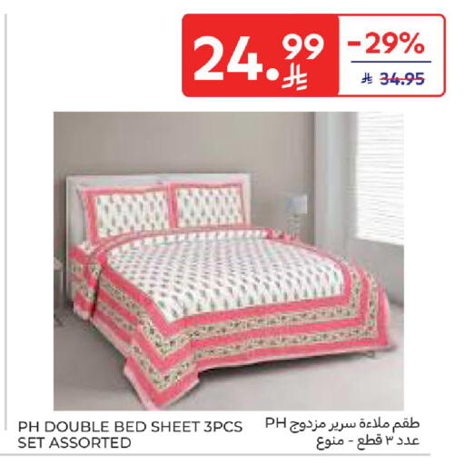 available at كارفور in مملكة العربية السعودية, السعودية, سعودية - سكاكا