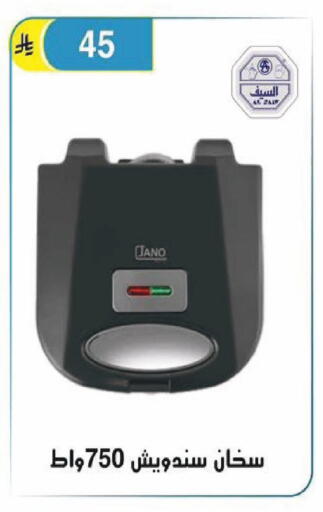 available at الحسين توب أب in مملكة العربية السعودية, السعودية, سعودية - الرياض