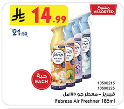 available at بن داود in مملكة العربية السعودية, السعودية, سعودية - خميس مشيط