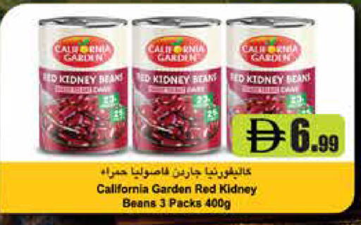 available at Trolleys Supermarket in UAE - Sharjah / Ajman