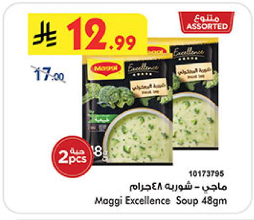 available at بن داود in مملكة العربية السعودية, السعودية, سعودية - خميس مشيط